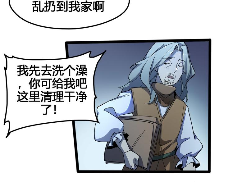 第96话 失忆173