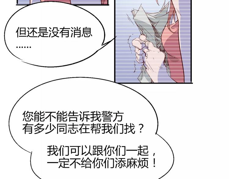 第51话 自负5