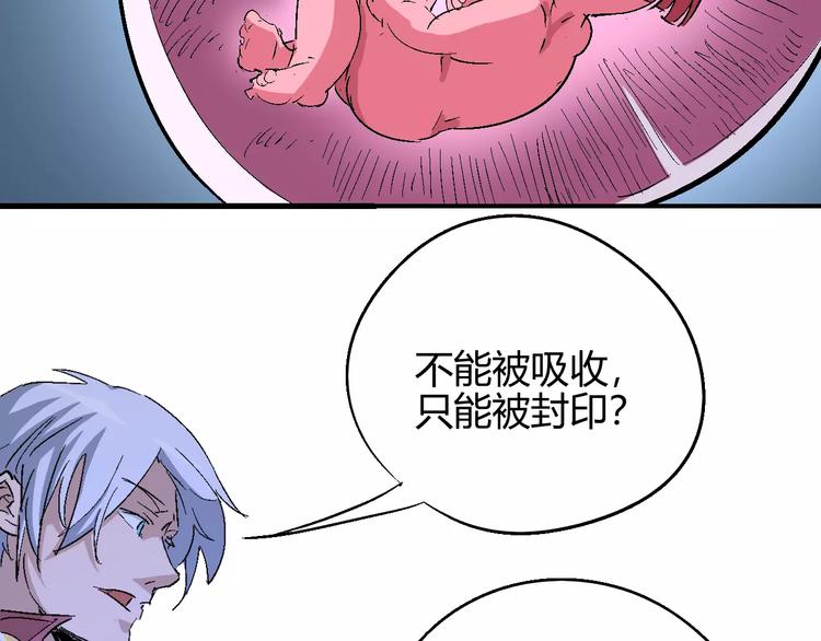 第56话 兴奋49