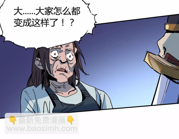 第33话 十里莲花22