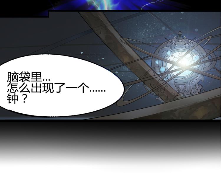 第1话 起始86