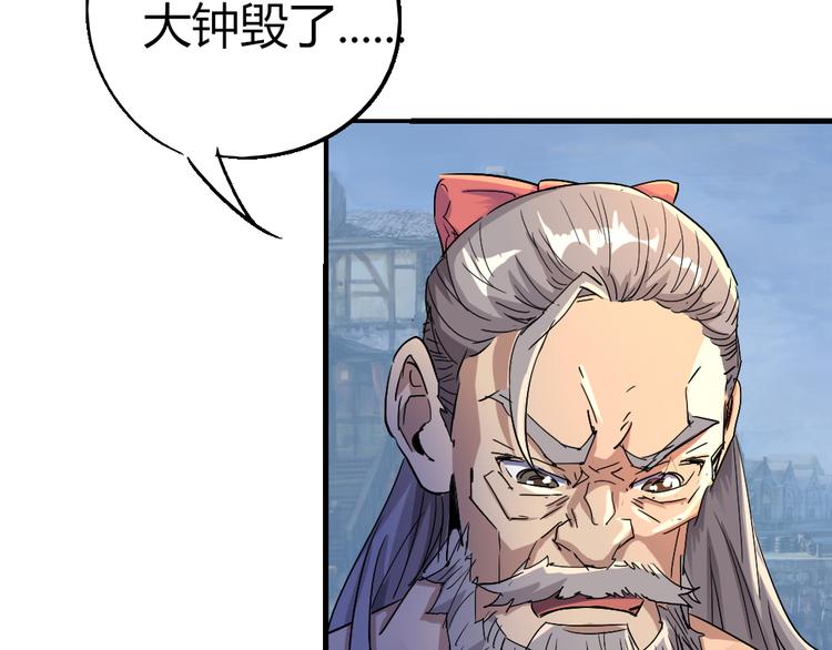 第84话 回到过去70