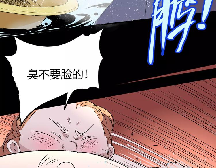第64话 我相信他9