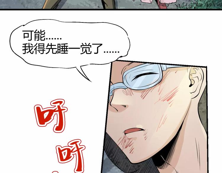 第62话 心脏73