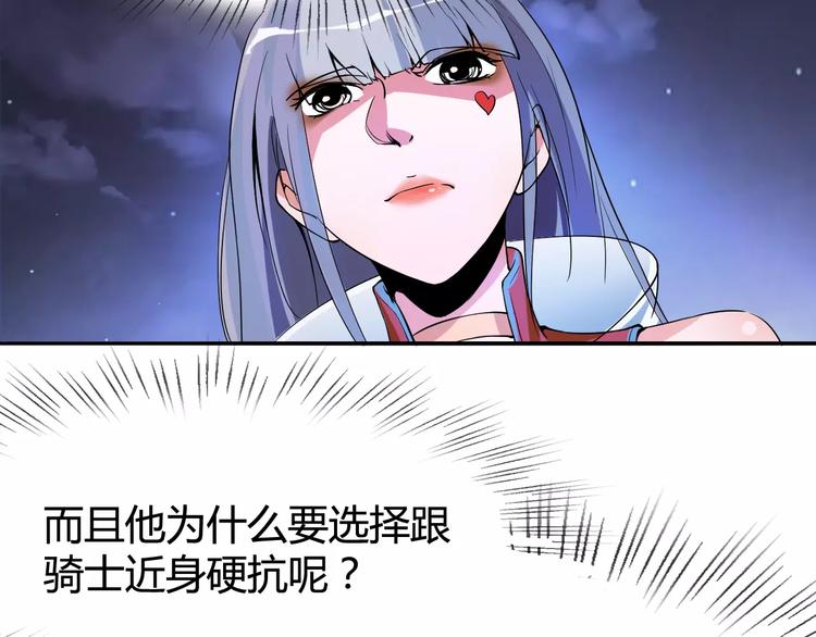 第40话 示弱33