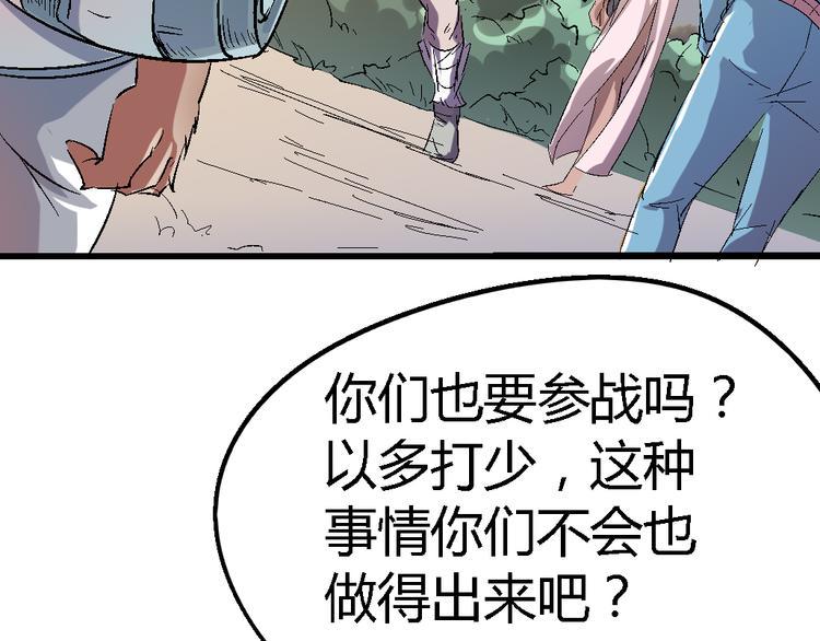 第77话 规则14