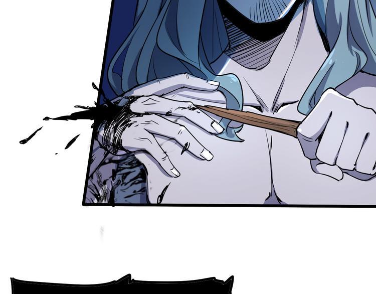 第99话 创造技50