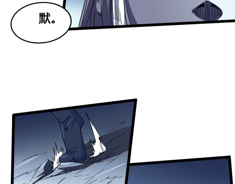 第99话 创造技69