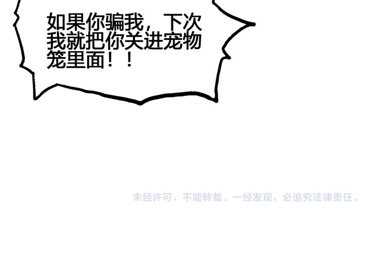 第93话 画一个圈125