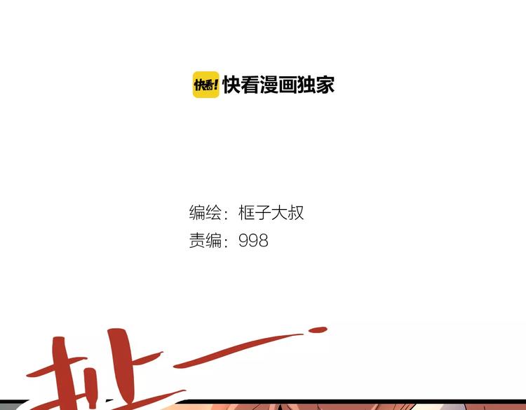 第69话 噩梦童年1