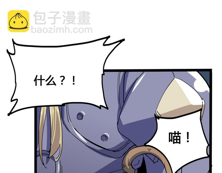 第100话 恶魔40