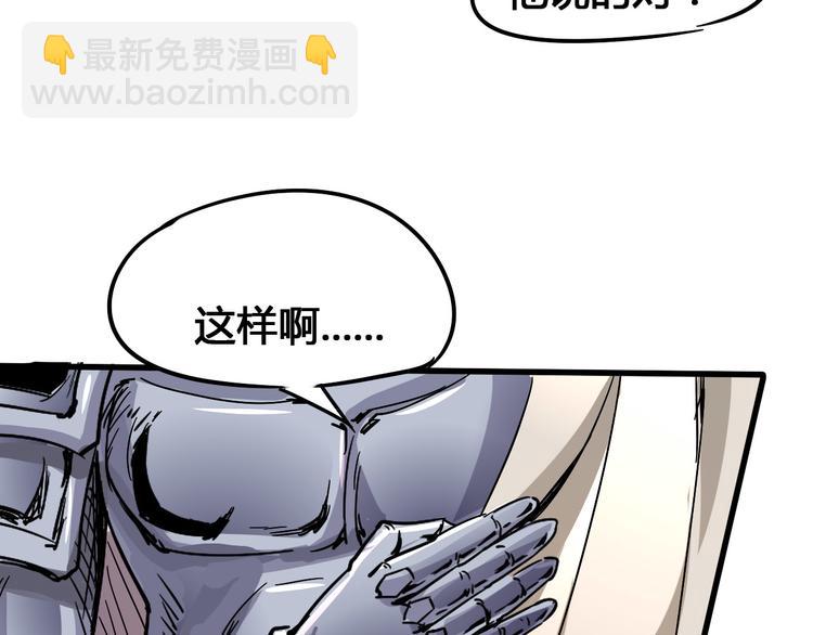 第89话 阴谋59