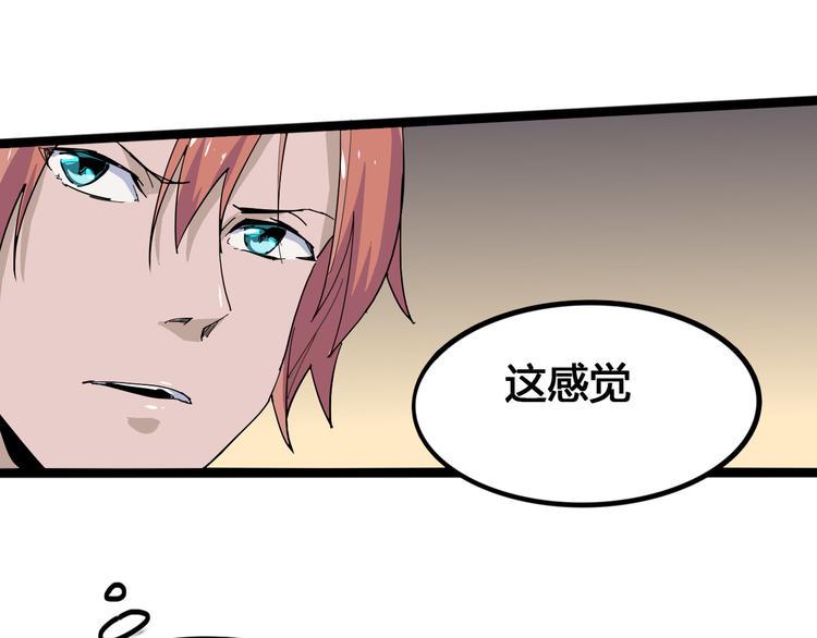 第99话 创造技64