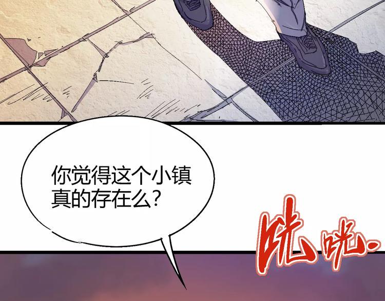 第63话 因果12