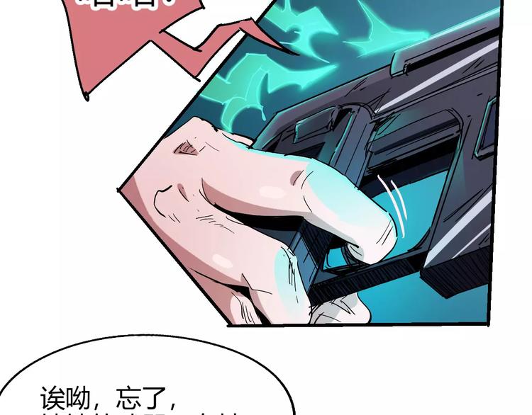 第57话 战争25