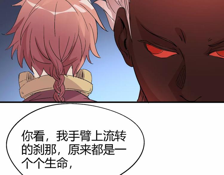 第63话 因果68