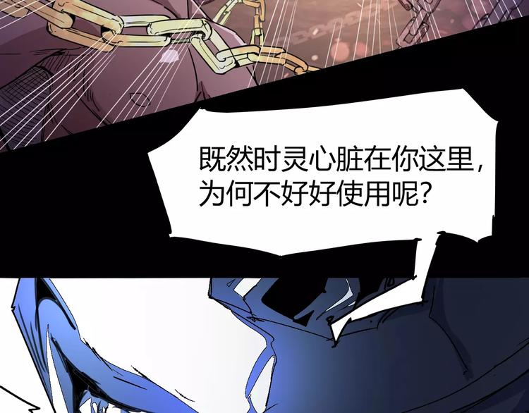 第70话 主仆的对话83