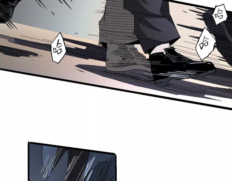 第67话 罪恶心脏88