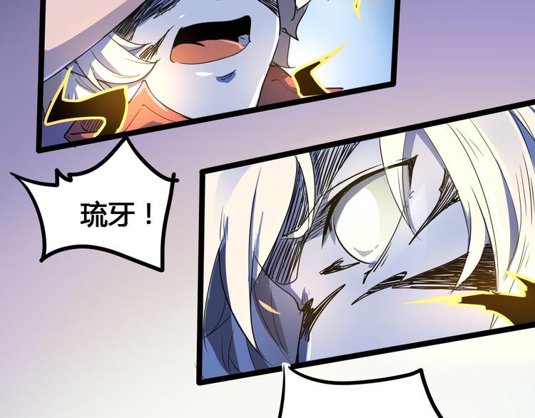第105话 终极一战34