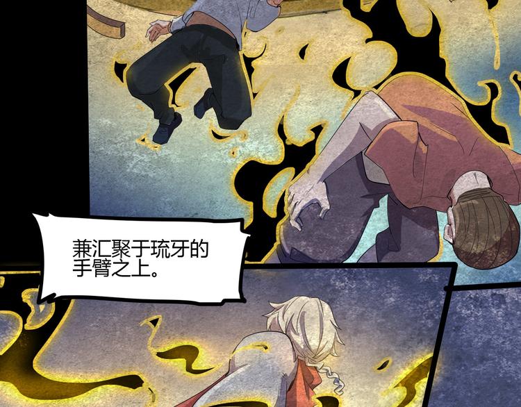 第106话 终点就是起点24