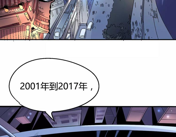 第34话 嚣张的拳头4