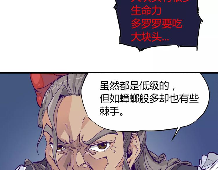 第6话 传送4