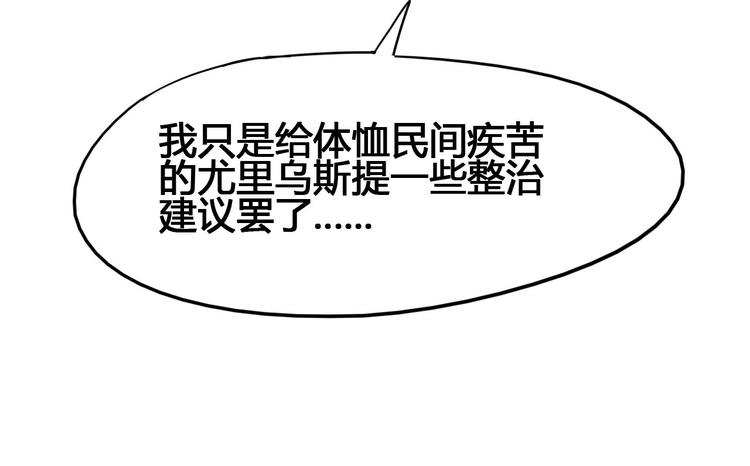 第93话 画一个圈76