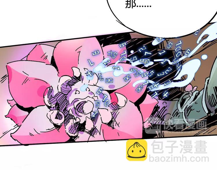 第33话 十里莲花28