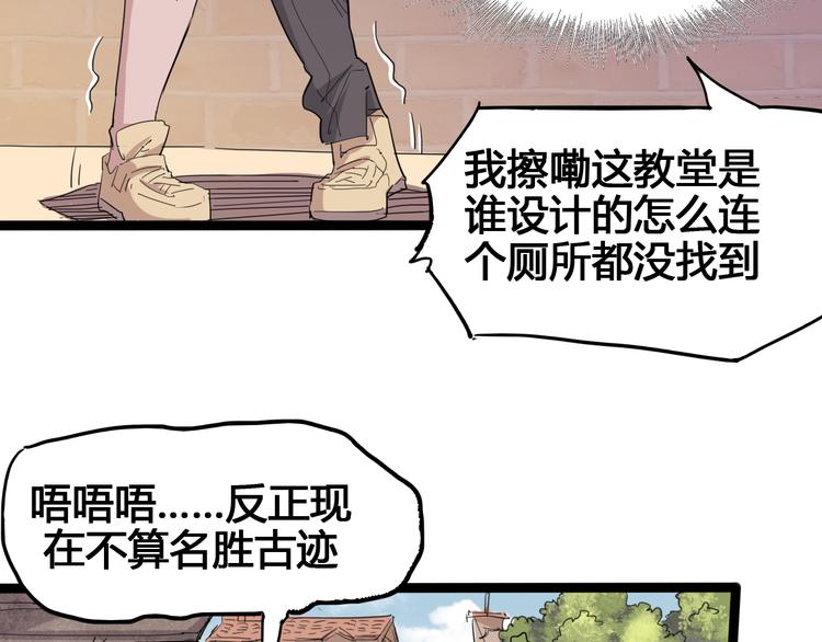 第91话 始作俑者59