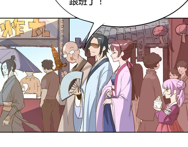 第29话 一起去庙会吧9