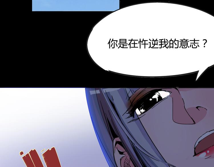 第18话 撤退22