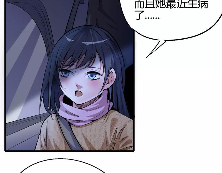 第57话 战争60