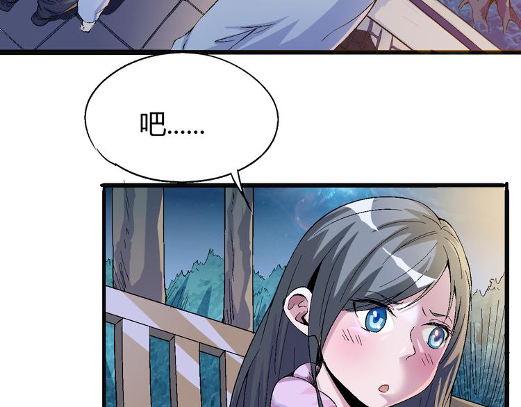 第68话 崩溃边缘98