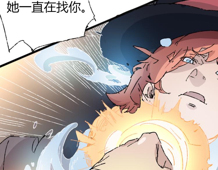 第73话 艰难的择决11