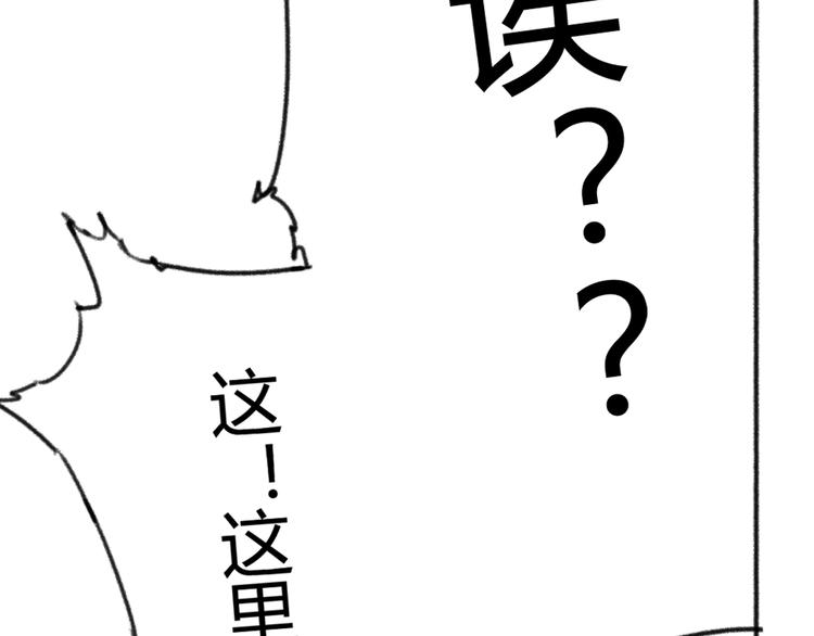 第1话 起始142