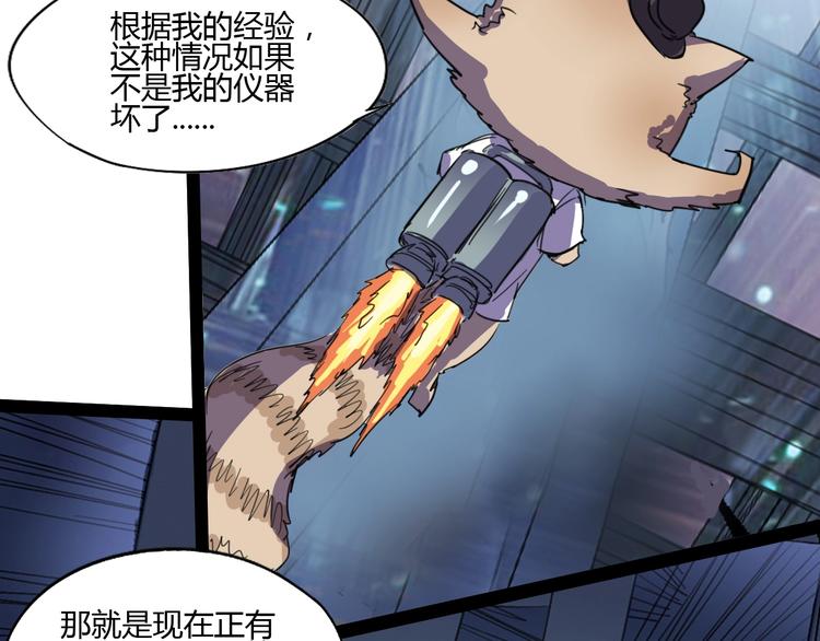 完结话 下一个世纪42
