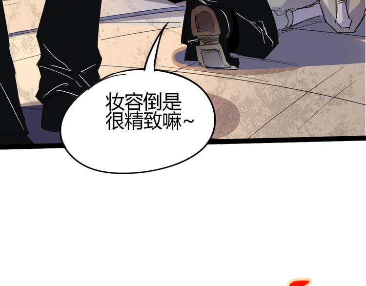 第86话 丧尸围城42