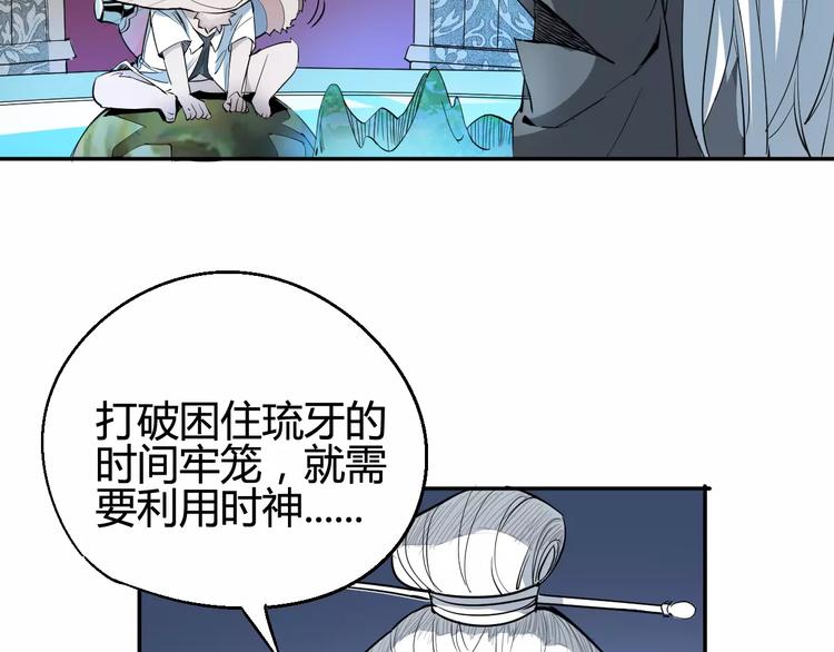 第36话 布局29