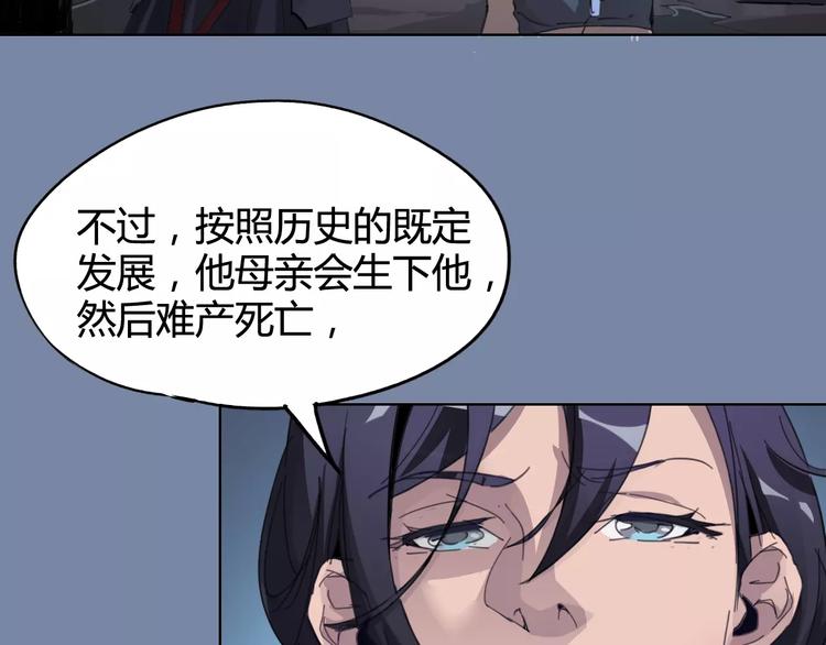 第24话 饿鬼59