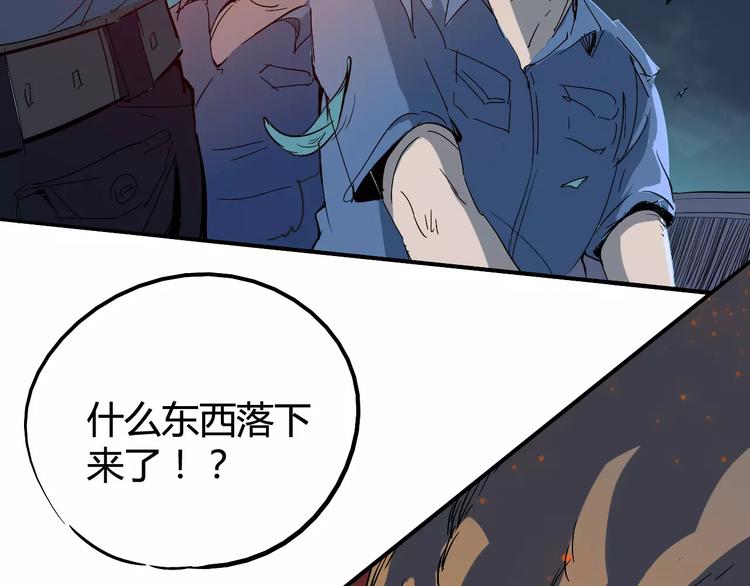 第39话 平手71