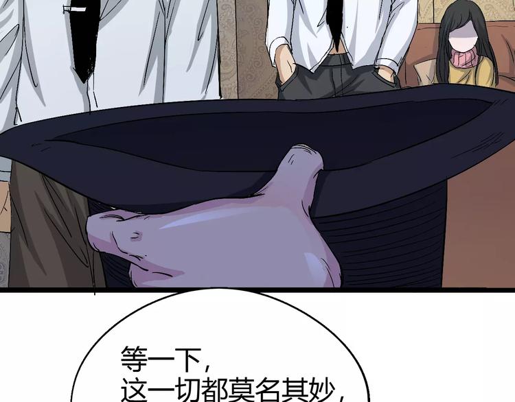 第61话 救人之托124