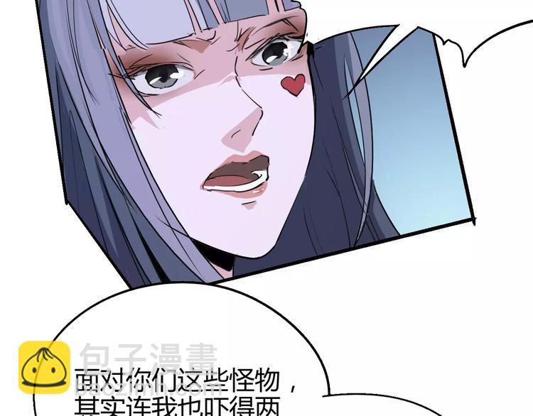 第50话 再会44