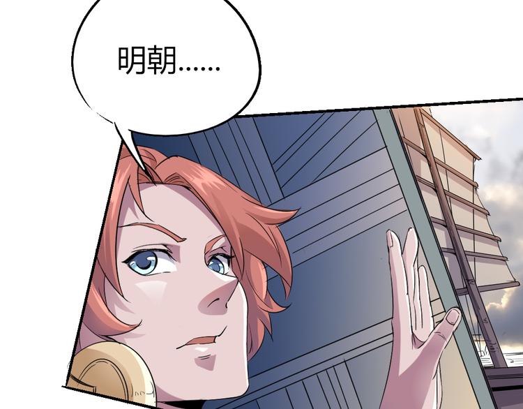 第84话 回到过去12