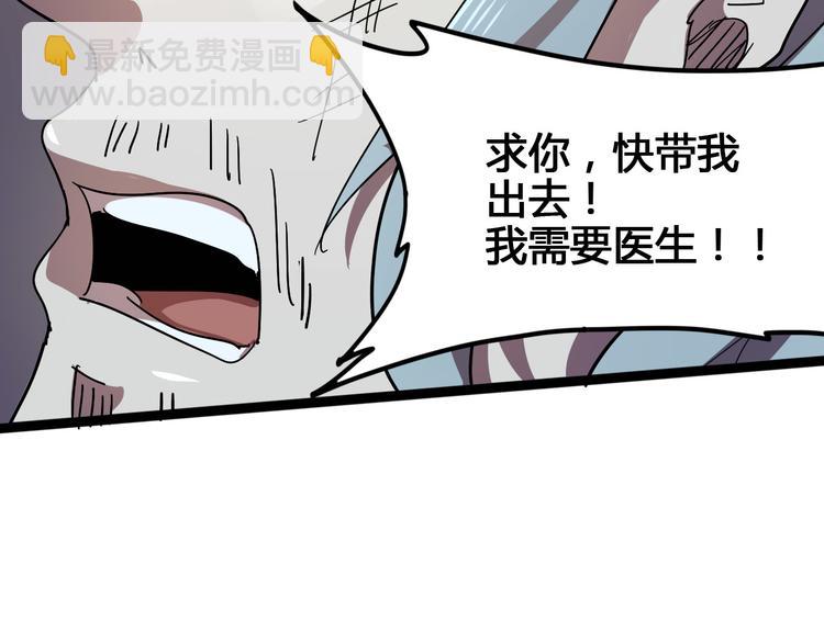 第100话 恶魔158