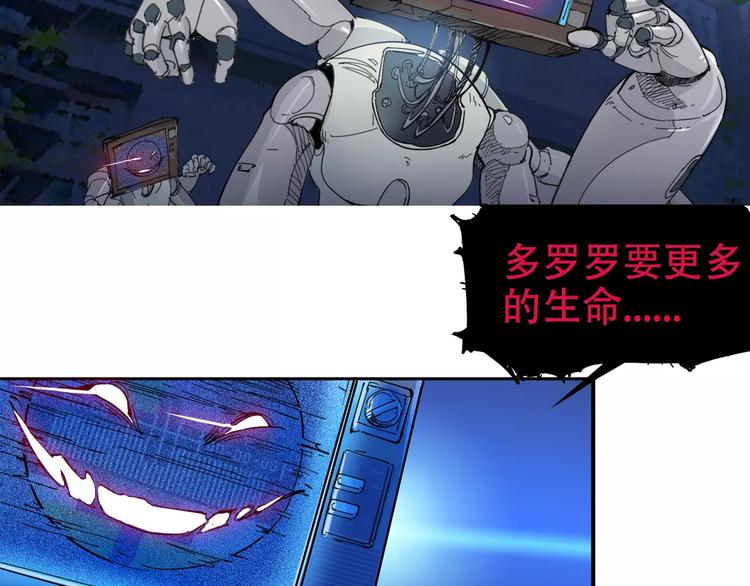 第4话 从天而降的少女50