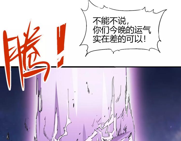 第55话 摧毁8