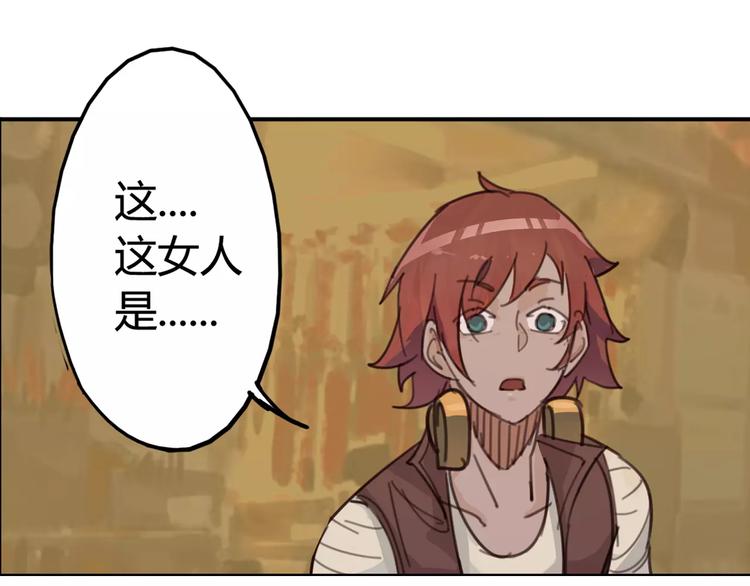 第2话 貌似穿越了？50