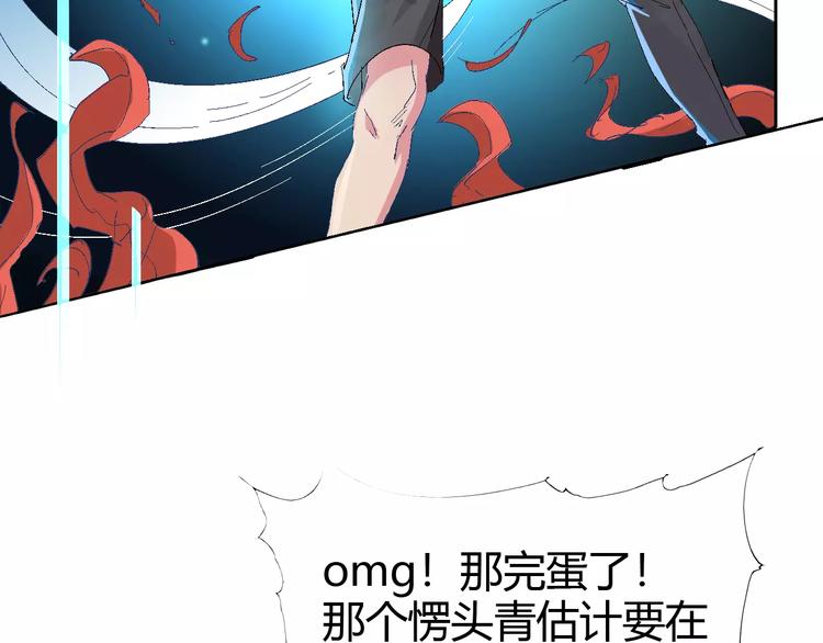 第64话 我相信他58