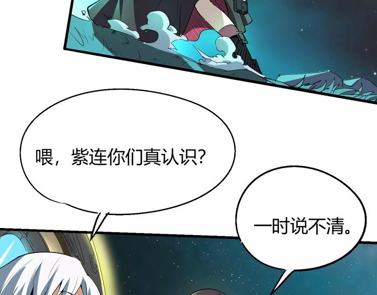 第57话 战争18