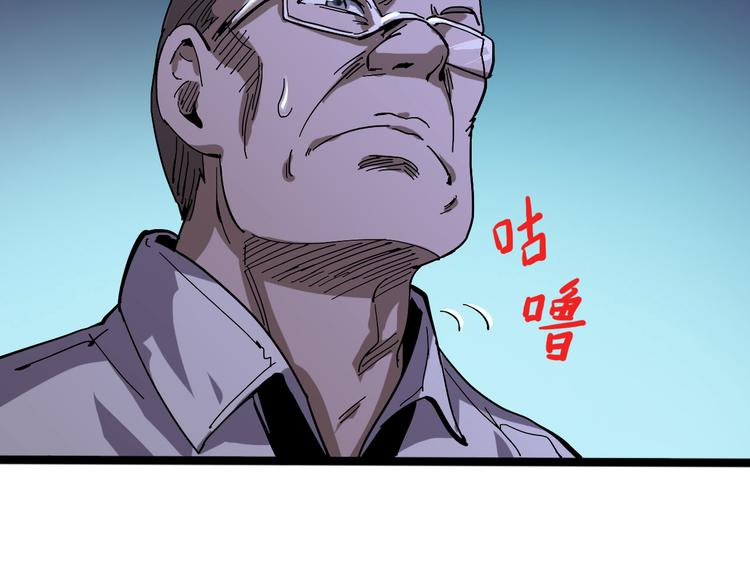 第96话 失忆23
